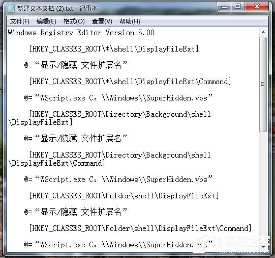 Win7桌面右鍵顯示隱藏文件的方法