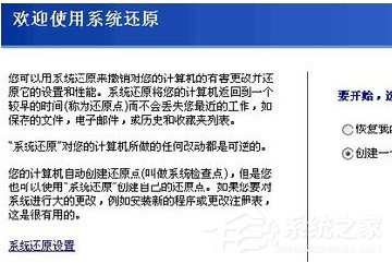 如何解決Win7寬帶連接錯誤651的問題？