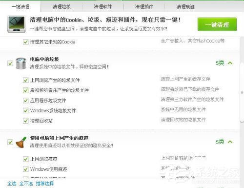 WinXP系統(tǒng)tmp文件用什么打開(kāi)？打開(kāi)tmp文件的方法和步驟