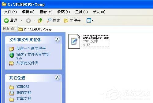 WinXP系統(tǒng)tmp文件用什么打開(kāi)？打開(kāi)tmp文件的方法和步驟