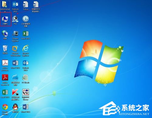Win7桌面計算機圖標不見了怎么辦？