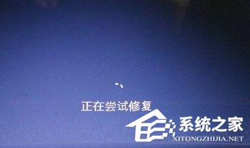 Win7電腦系統崩潰怎么解決？