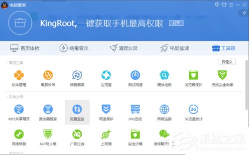 Win7電腦系統崩潰怎么解決？