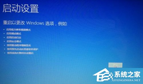 Win7電腦系統崩潰怎么解決？