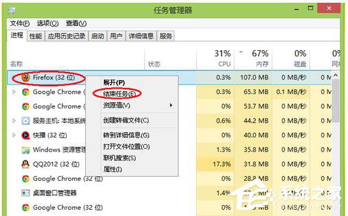 Win8電腦內存不足怎么解決？