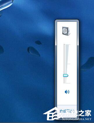 Win7視頻聊天對方聽不到我的聲音怎么解決？