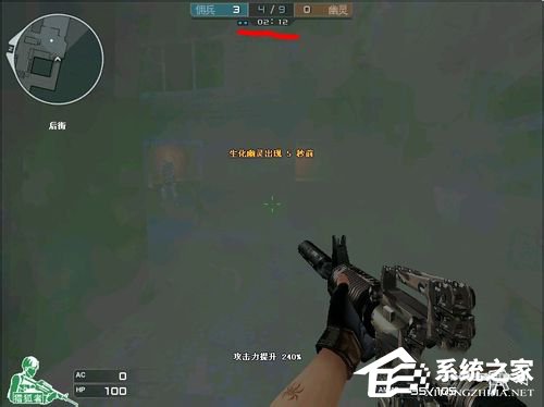 Win7系統電腦玩CF怎么調煙霧頭？