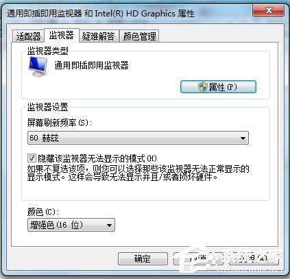 Win7系統電腦玩CF怎么調煙霧頭？