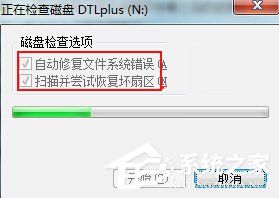Win7文件名 目錄名或卷標(biāo)語法不正確的解決方法