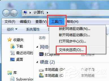 Win7怎么還原打開方式？還原文件默認打開方式的方法