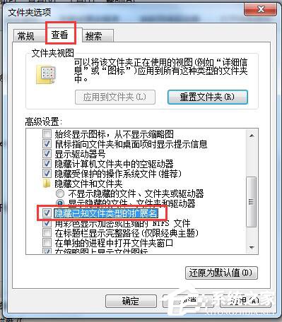 Win7怎么還原打開方式？還原文件默認打開方式的方法