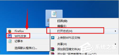 Win7怎么還原打開方式？還原文件默認打開方式的方法