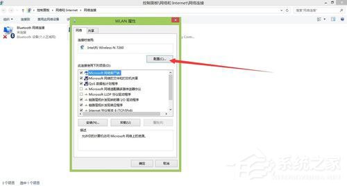 Win8系統(tǒng)如何更新無線網(wǎng)卡驅(qū)動？