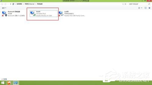Win8系統(tǒng)如何更新無線網(wǎng)卡驅(qū)動？