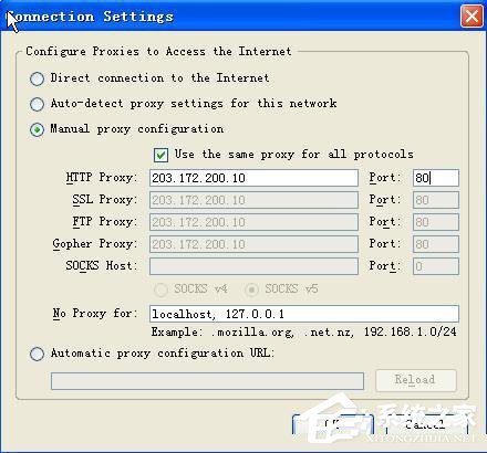 WinXP怎么設置代理服務器？