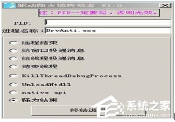 WinXP怎么關閉驅動防火墻？關閉驅動防火墻的方法