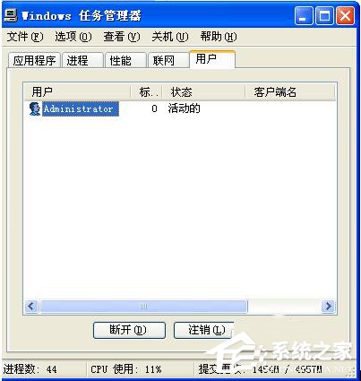 WinXP怎么關閉驅動防火墻？關閉驅動防火墻的方法