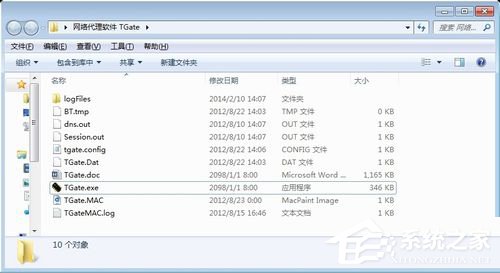 Win7如何架設(shè)代理服務(wù)器？