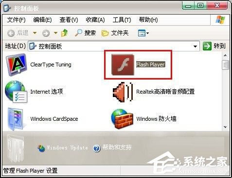 Win7百度圖片無法顯示怎么解決？