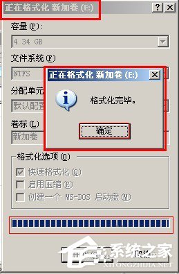WinXP系統(tǒng)將FAT32轉(zhuǎn)NTFS格式的方法