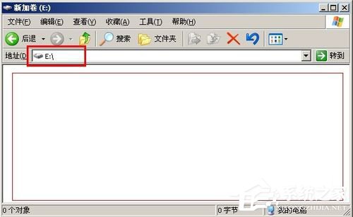 WinXP系統(tǒng)將FAT32轉(zhuǎn)NTFS格式的方法