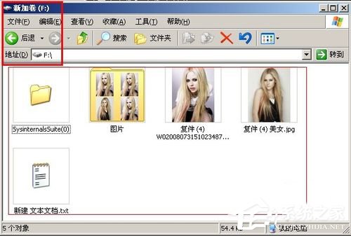WinXP系統(tǒng)將FAT32轉(zhuǎn)NTFS格式的方法