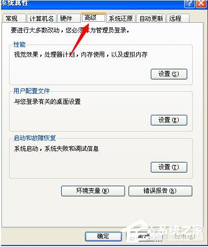 WinXP電腦開機(jī)后自動(dòng)重啟如何解決？