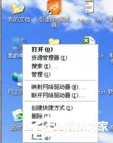 WinXP電腦開機(jī)后自動(dòng)重啟如何解決？