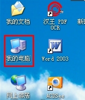 WinXP怎么改擴展名？改文件擴展名的方法和步驟