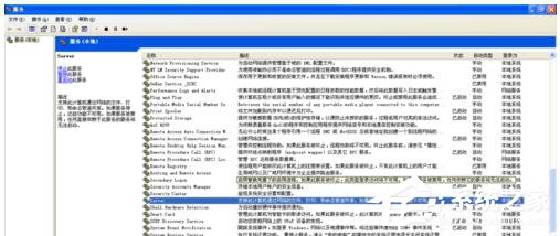 WinXP提示無任何網絡提供程序接受指定的網絡路徑怎么辦？