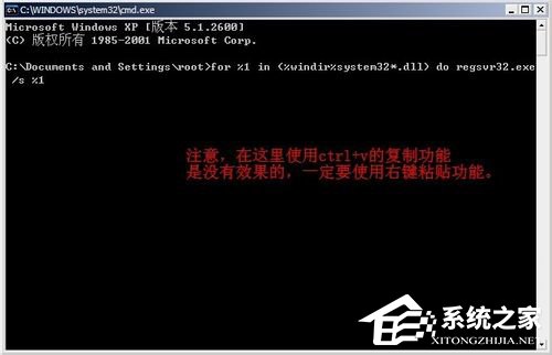 Win7系統提示該內存不能為Read怎么解決？