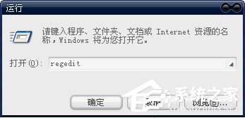 Win7系統提示該內存不能為Read怎么解決？