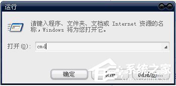 Win7系統提示該內存不能為Read怎么解決？