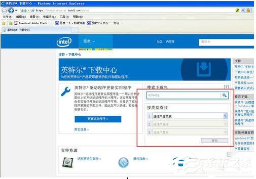 WinXP系統(tǒng)AGP紋理加速不可用的解決方法