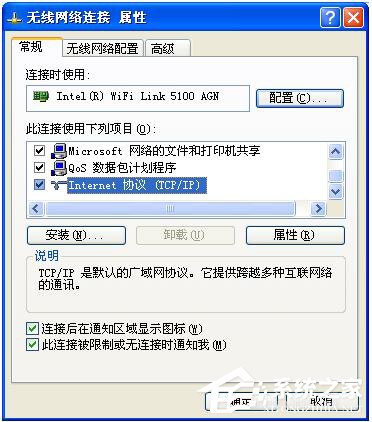WinXP局域網(wǎng)共享及網(wǎng)絡(luò)打印機(jī)無任何網(wǎng)絡(luò)提供程序怎么辦？