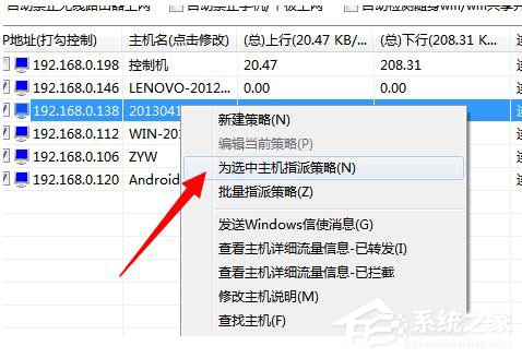 Win7網絡延遲怎么解決？