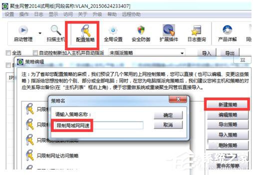 Win7網絡延遲怎么解決？