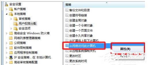 如何解決Win7共享打印機拒絕訪問的問題？