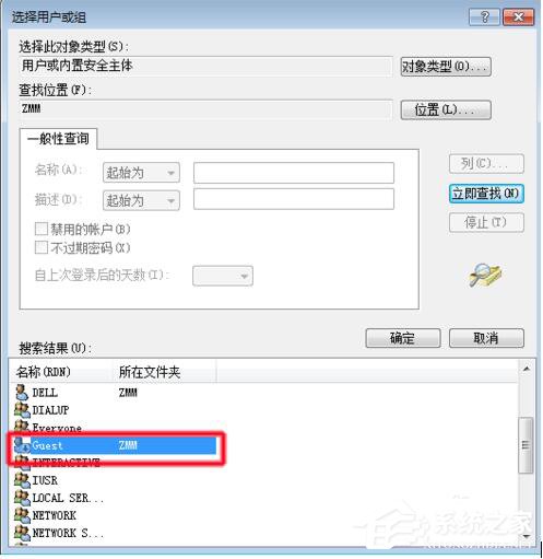 如何解決Win7共享打印機拒絕訪問的問題？