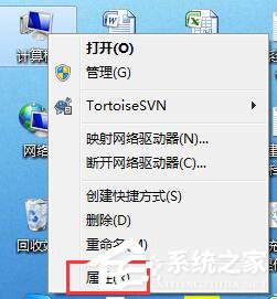 Win7沒有個(gè)性化怎么設(shè)置？