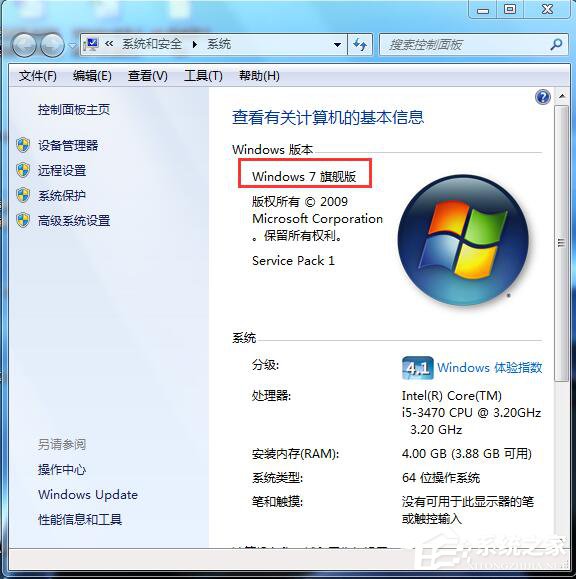 Win7沒有個(gè)性化怎么設(shè)置？