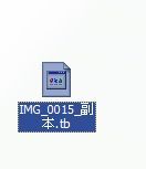 WinXP系統tbi文件怎么打開？打開tbi文件的方法和步驟