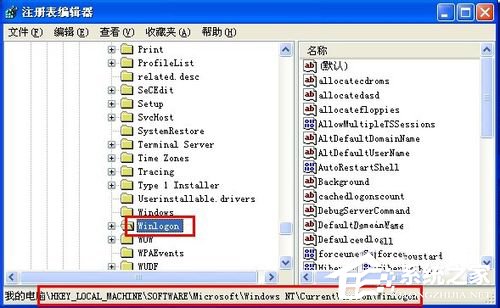 WinXP系統中的Windows文件保護怎么關閉？關閉Windows文件保護的方法