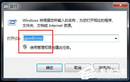 Win7應用程序無法正常啟動怎么解決？