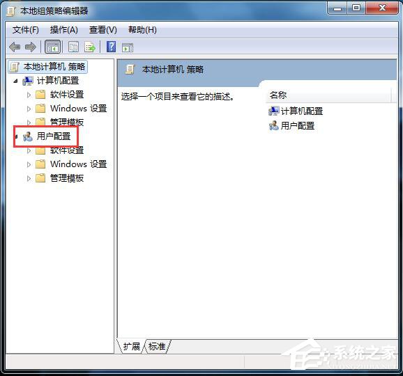 Win7應用程序無法正常啟動怎么解決？