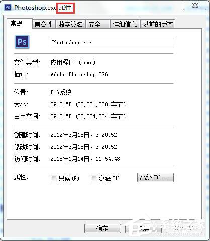 Win7應用程序無法正常啟動怎么解決？