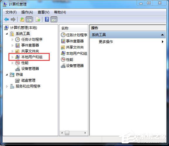 Win7應用程序無法正常啟動怎么解決？