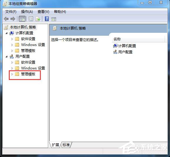 Win7應用程序無法正常啟動怎么解決？