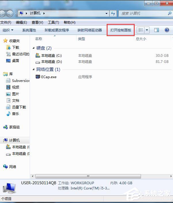 Win7無線密碼忘記了怎么辦？