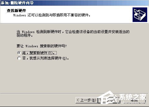 WinXP系統(tǒng)寬帶撥號(hào)出現(xiàn)691錯(cuò)誤的解決方法
